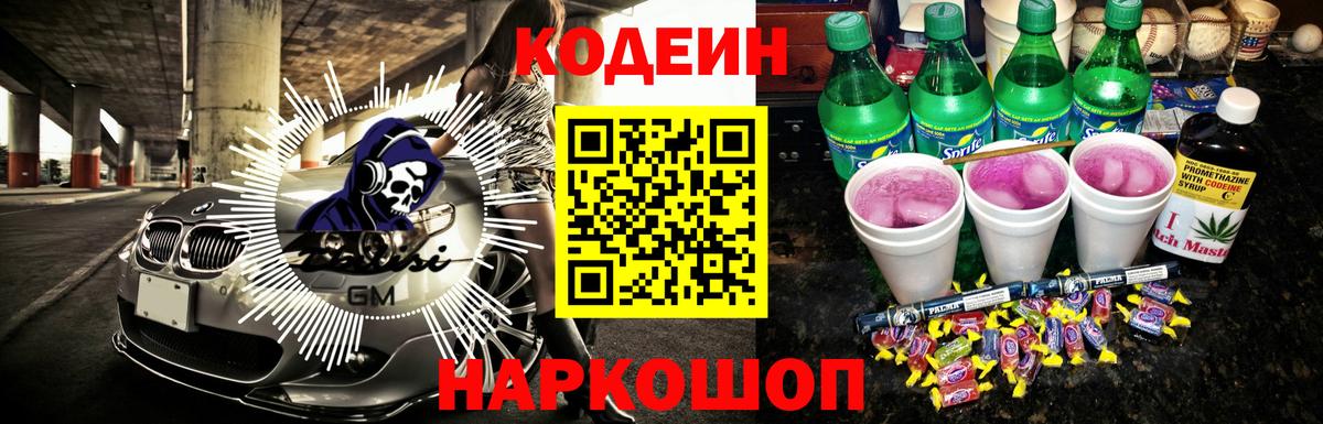 Киселёвск  Гашиш  ГАШ  МЕТАМФЕТАМИН  НБОМе  Меф МЯУ МЯУ кристаллы  Вход с VPN  Каннабис  Меф МЯУ МЯУ 