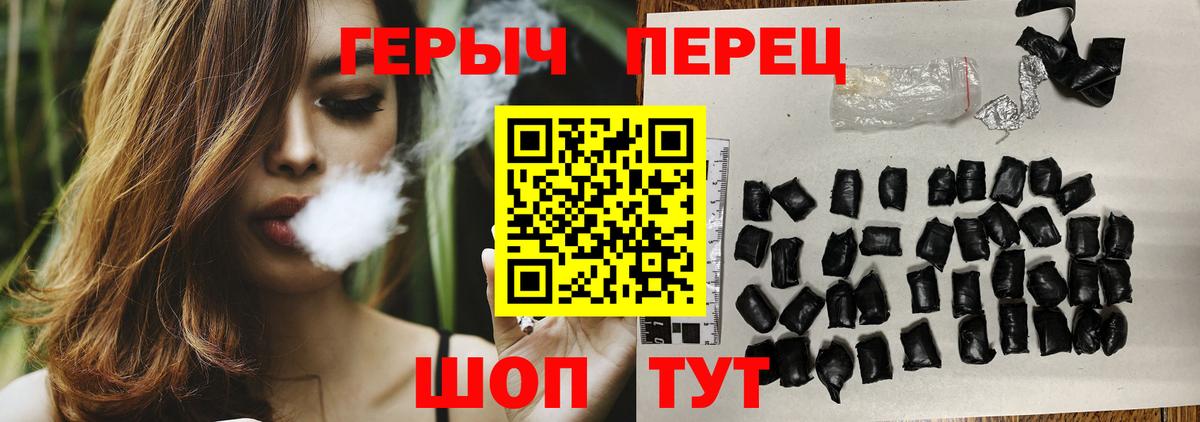 Киселёвск  Героин  Вход с VPN  Героин белый 