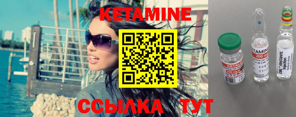 ГАШИШ Киселёвск