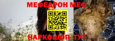 кокаин перу Конаково