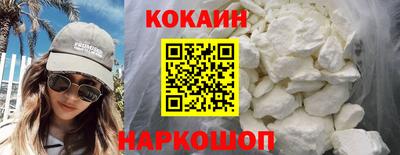 кокаин перу Конаково