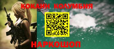 2c-b Комсомольск-на-Амуре