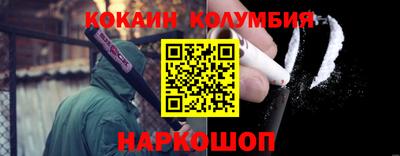 кокаин перу Конаково