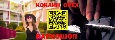 кокаин перу Конаково