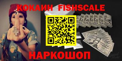 метамфетамин Краснознаменск