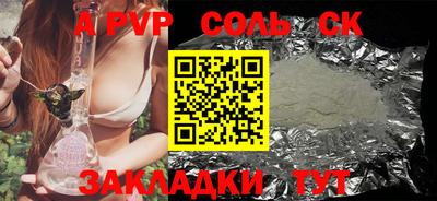 кокаин перу Конаково