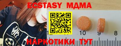 2c-b Комсомольск-на-Амуре
