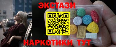 МДМА Коммунар