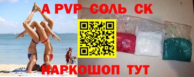 кокаин перу Конаково
