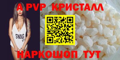 трава Краснокаменск
