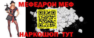 кокаин перу Конаково