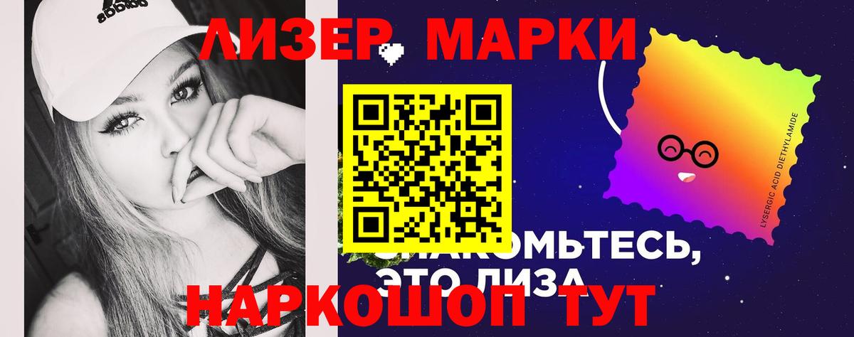 Киселёвск  LSD-25 экстази кислота  Вход с VPN 