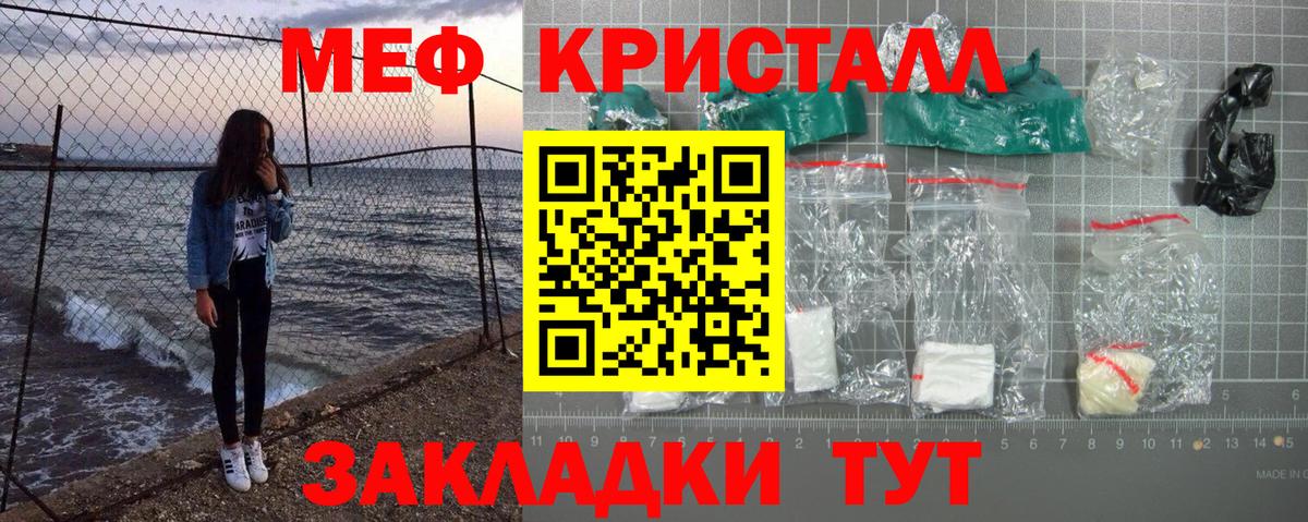 Киселёвск  МЕФ  Вход с VPN  МЕФ 4 MMC 