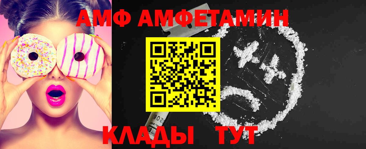 МЕТАМФЕТАМИН пудра  Вход с VPN  Киселёвск 