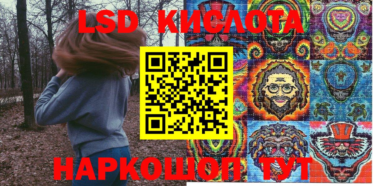Марки NBOMe  Вход с VPN  Киселёвск  Марки NBOMe 1500мкг 